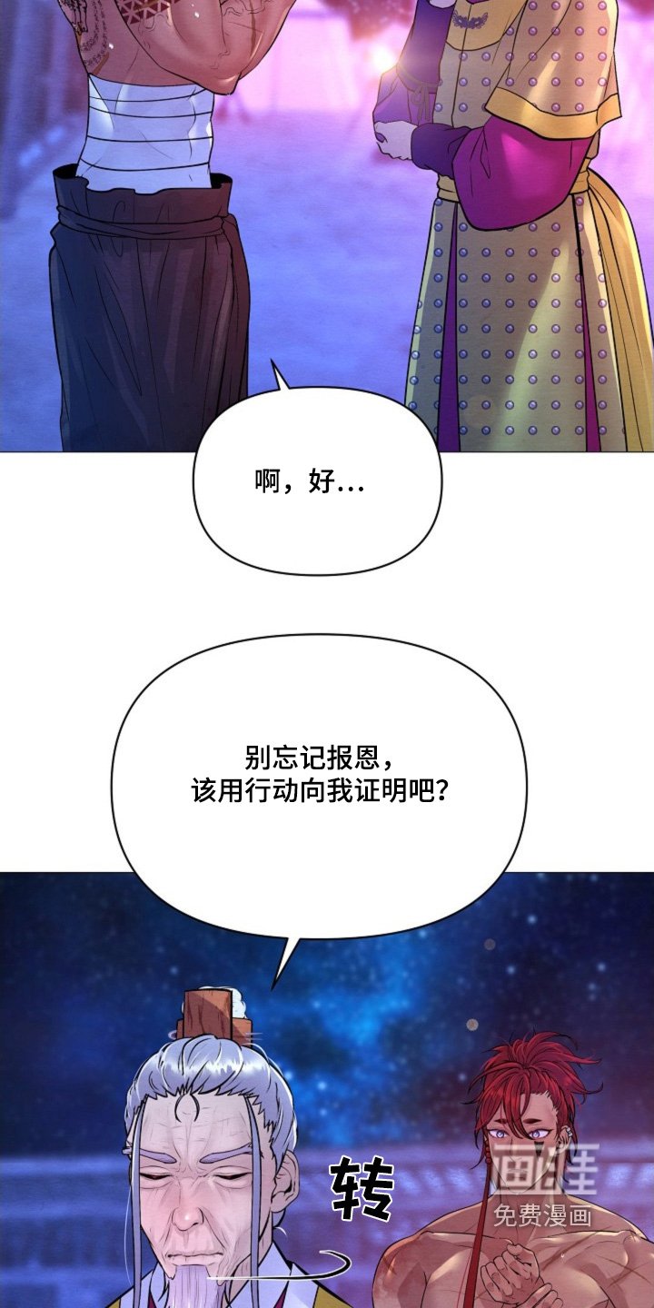 第38章：放了他们