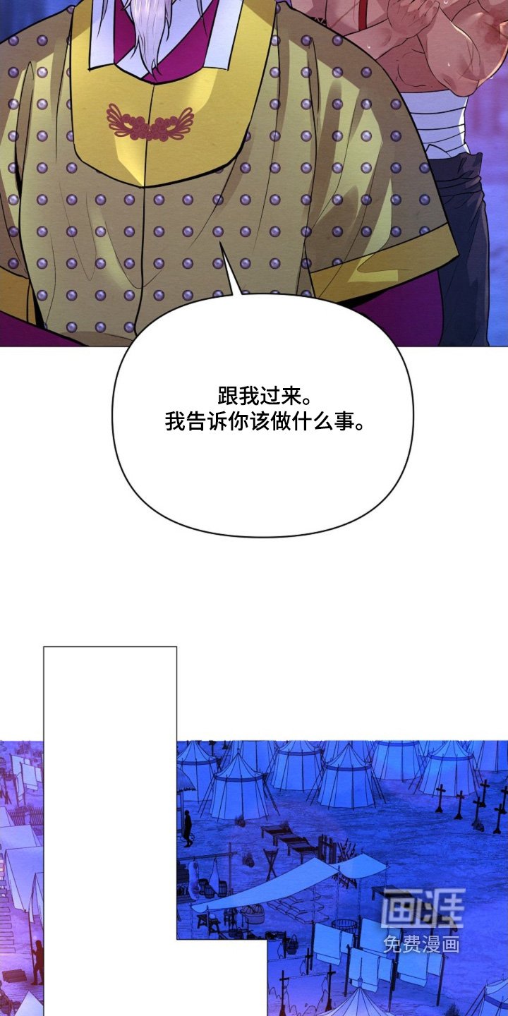 第38章：放了他们
