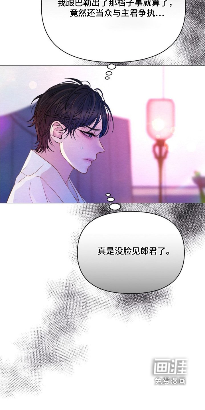 第39章：这是两码事