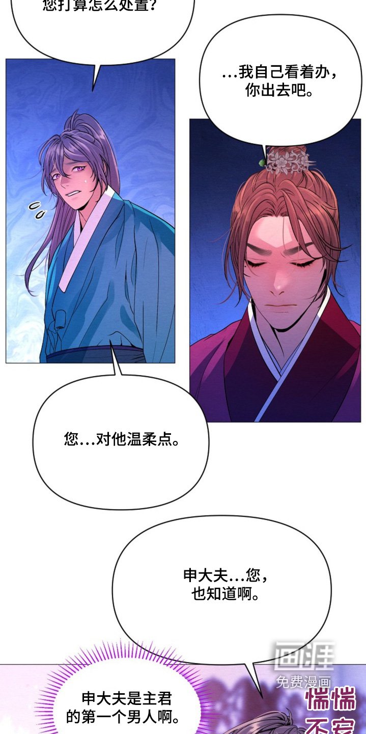 第39章：这是两码事