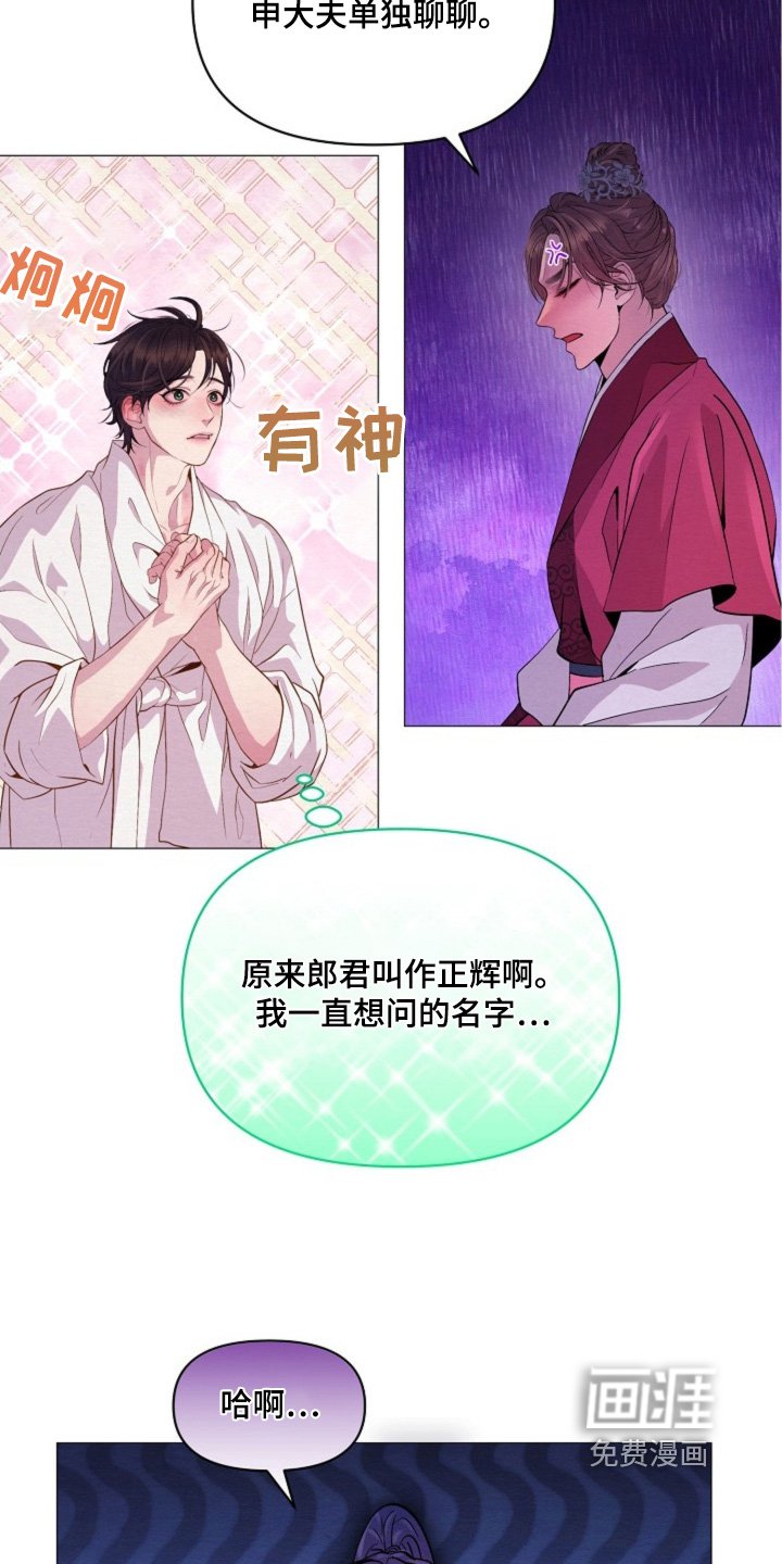 第39章：这是两码事