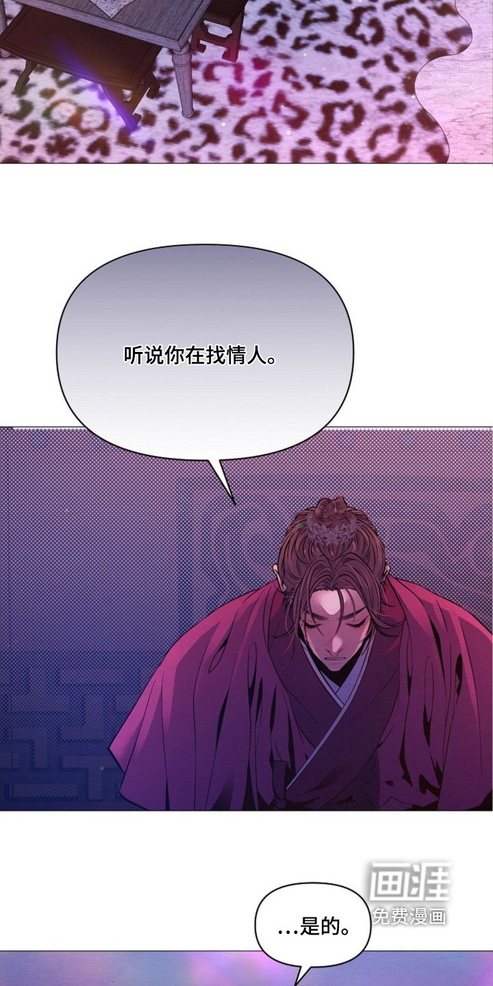 第39章：这是两码事