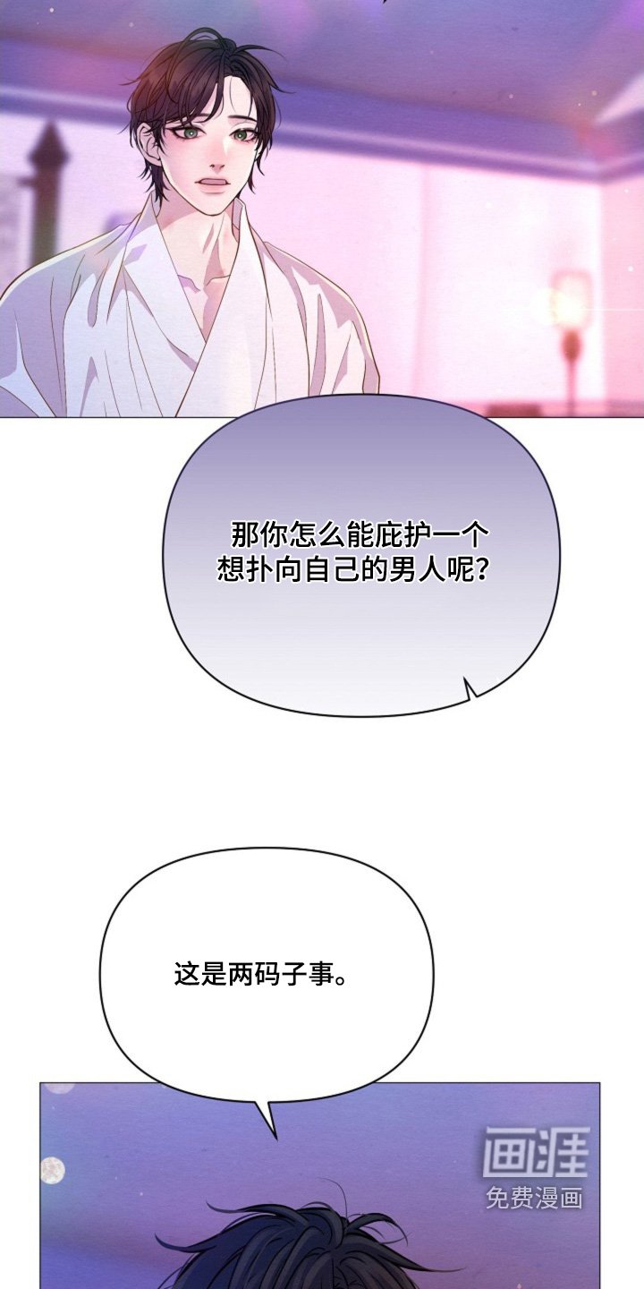第39章：这是两码事