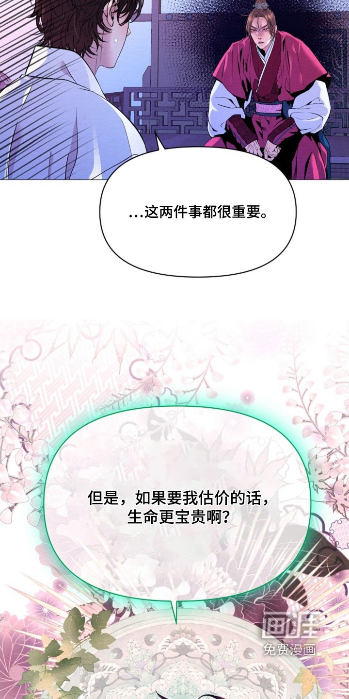 第39章：这是两码事