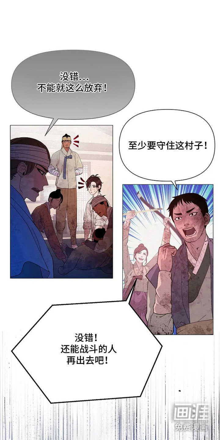 第4章：下令