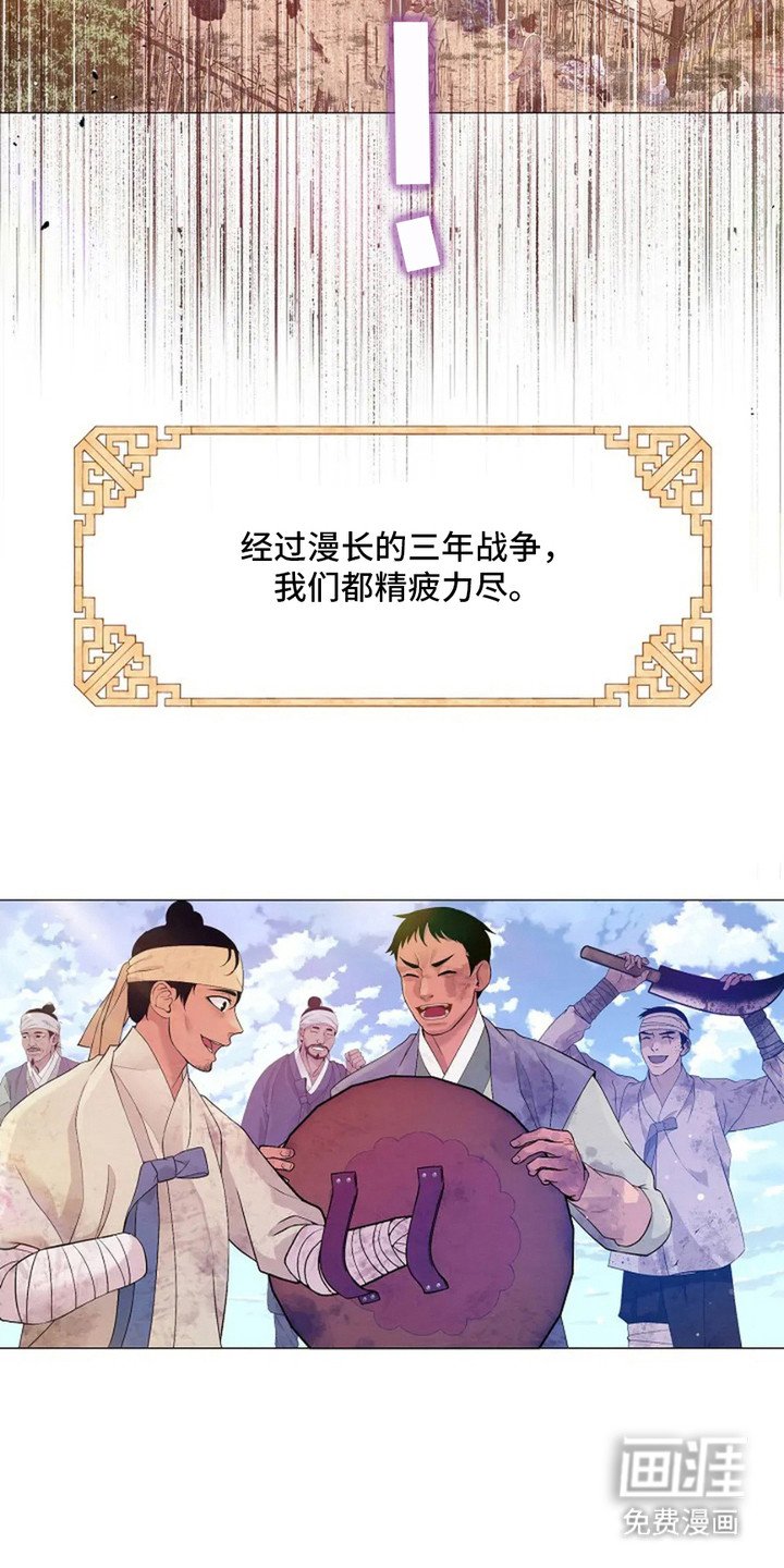 第4章：下令