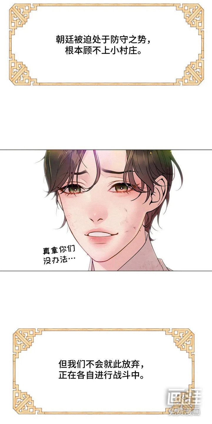 第4章：下令