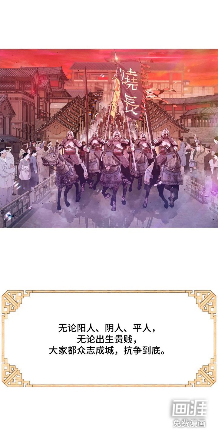 第4章：下令