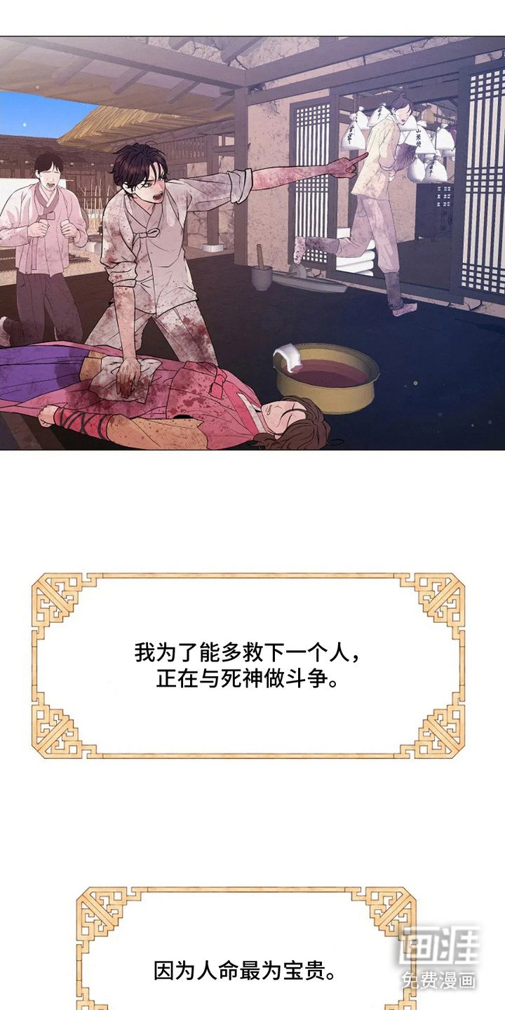 第4章：下令