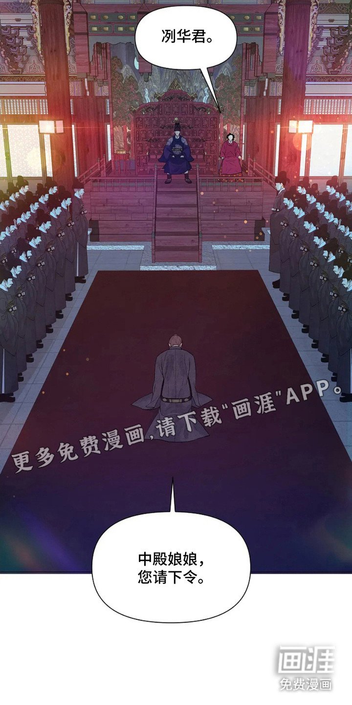 第4章：下令