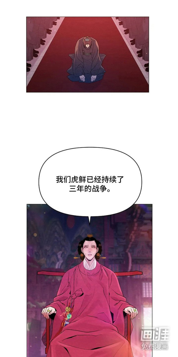 第4章：下令
