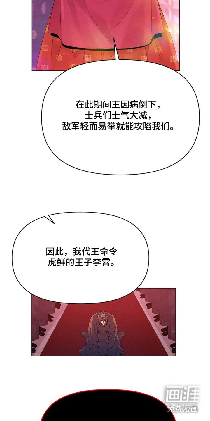 第4章：下令