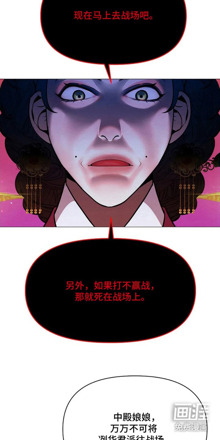 第4章：下令