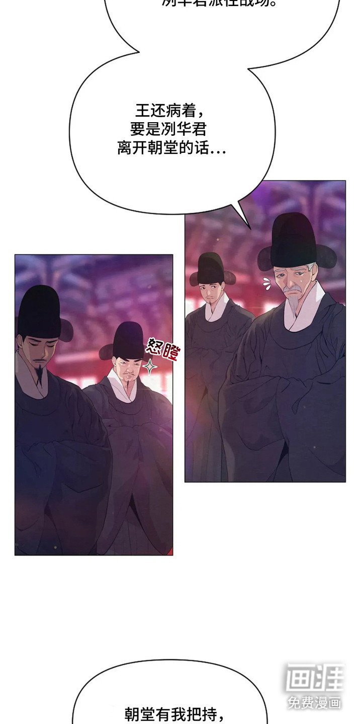 第4章：下令