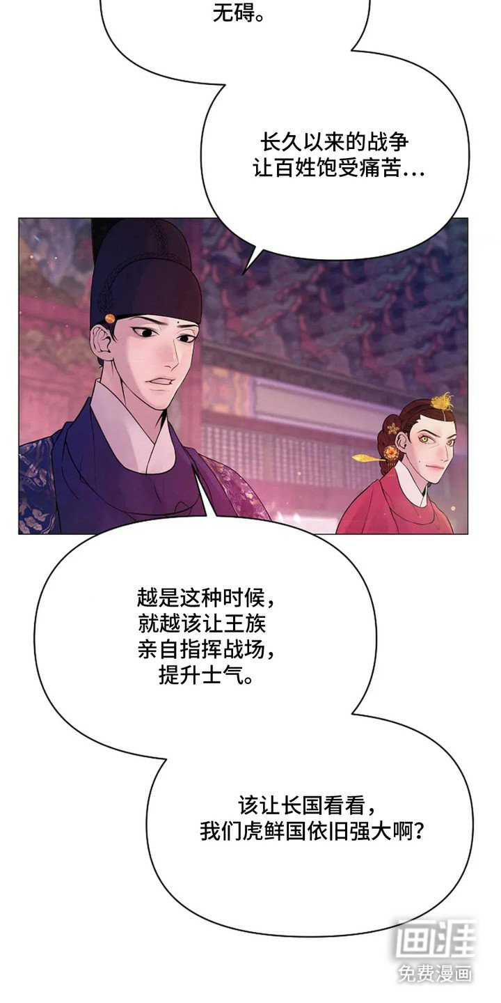 第4章：下令