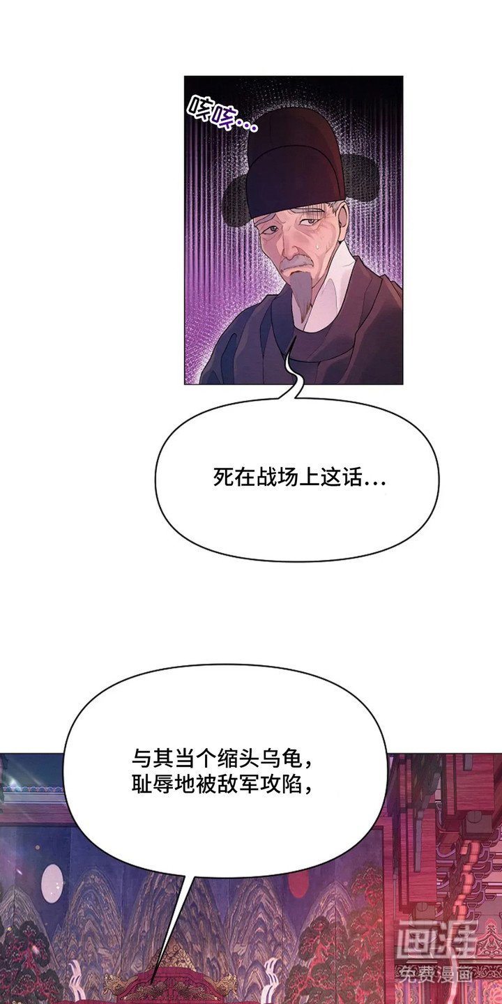 第4章：下令