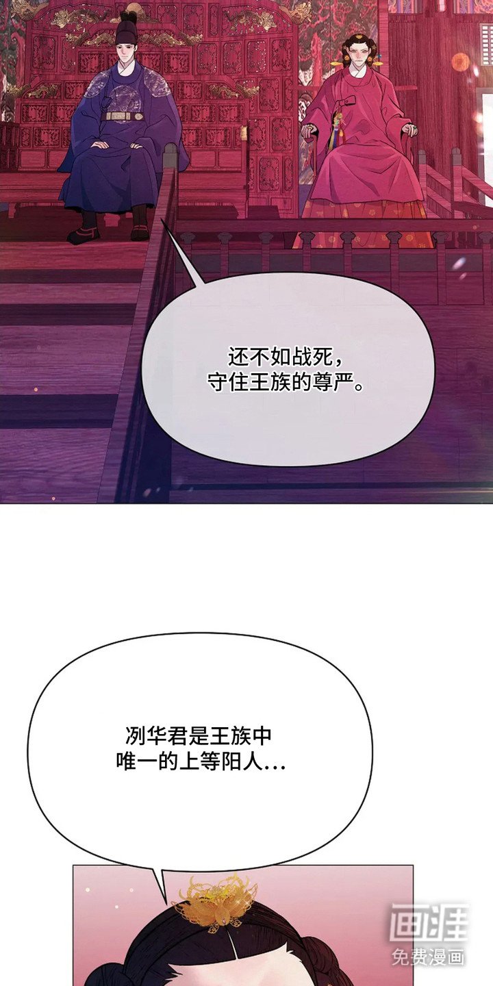 第4章：下令