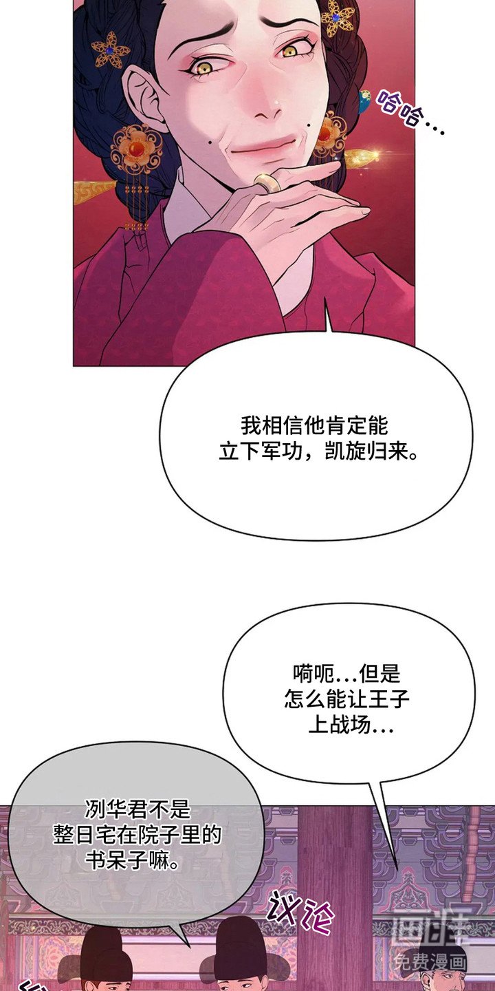 第4章：下令