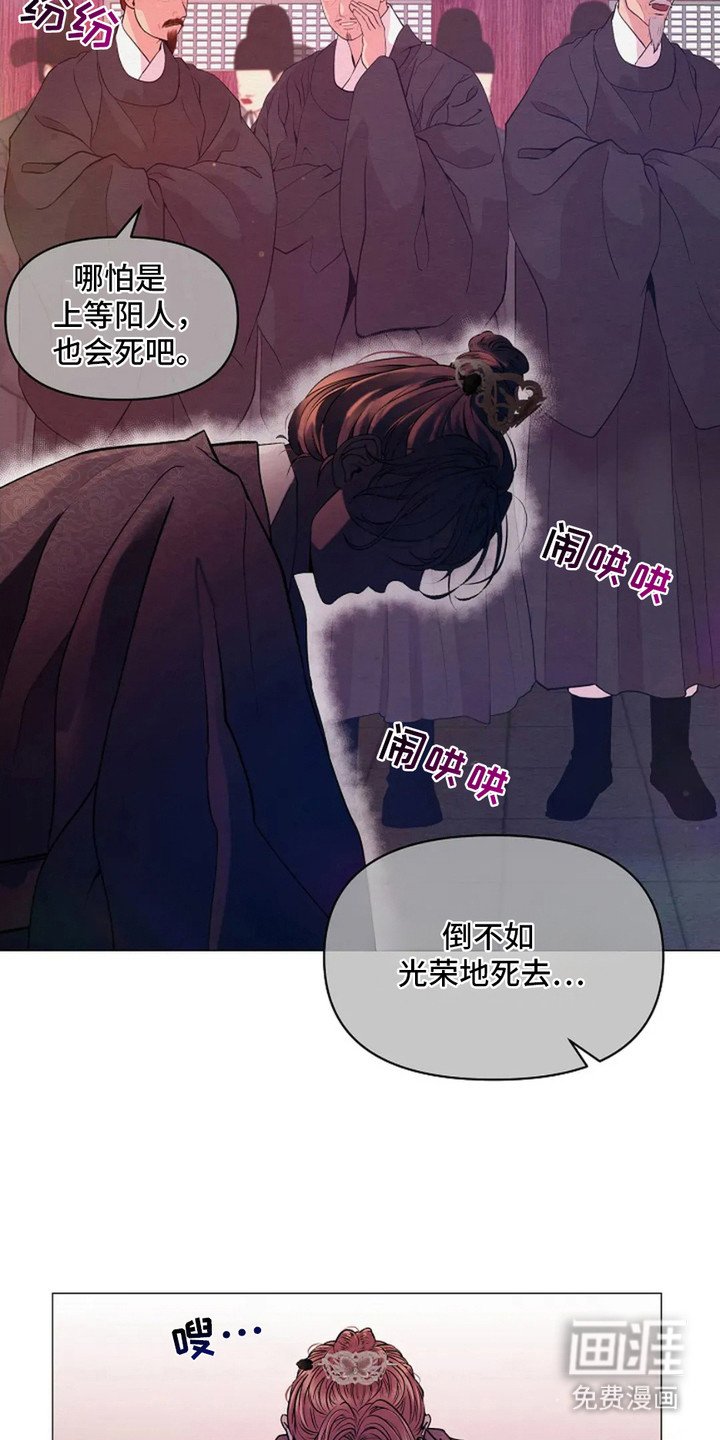 第4章：下令