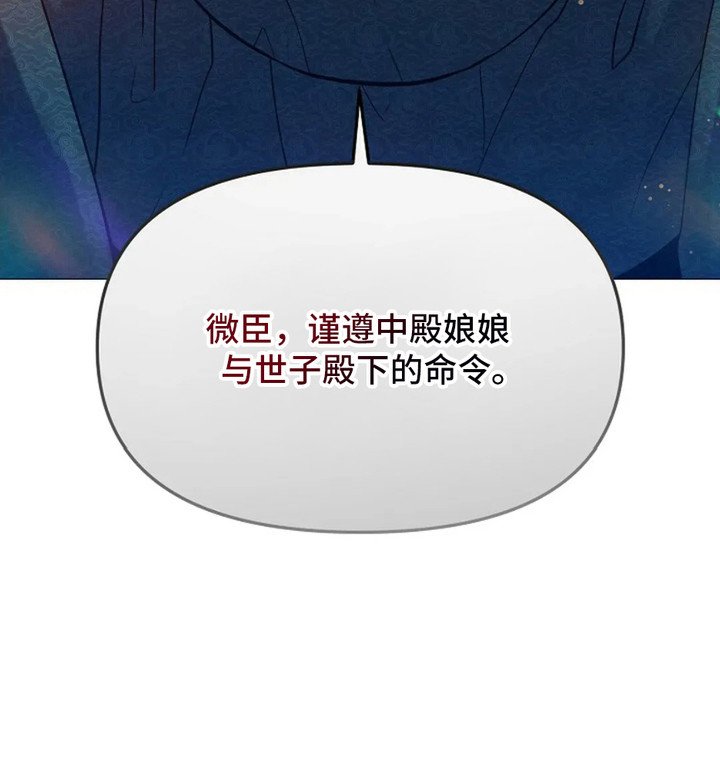 第4章：下令
