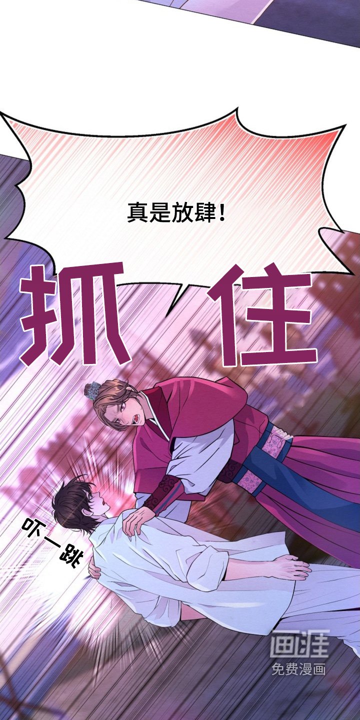 第40章：重要的东西