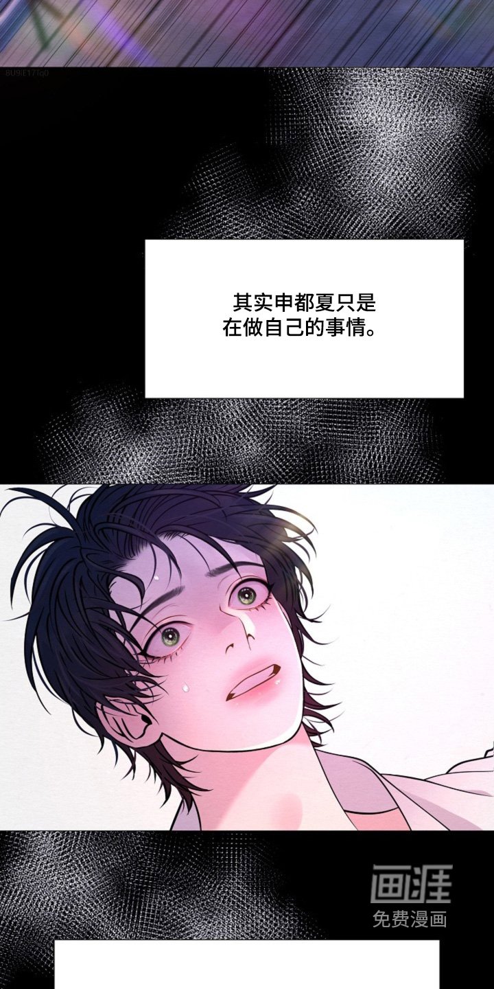 第40章：重要的东西