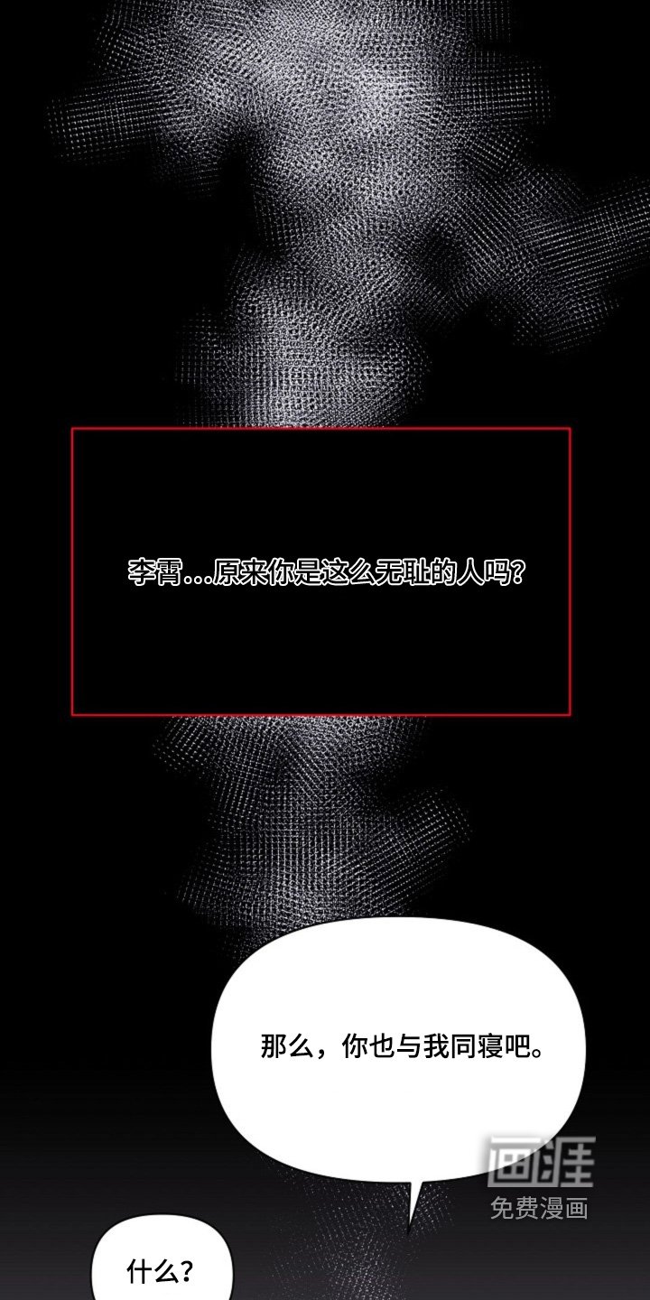 第40章：重要的东西