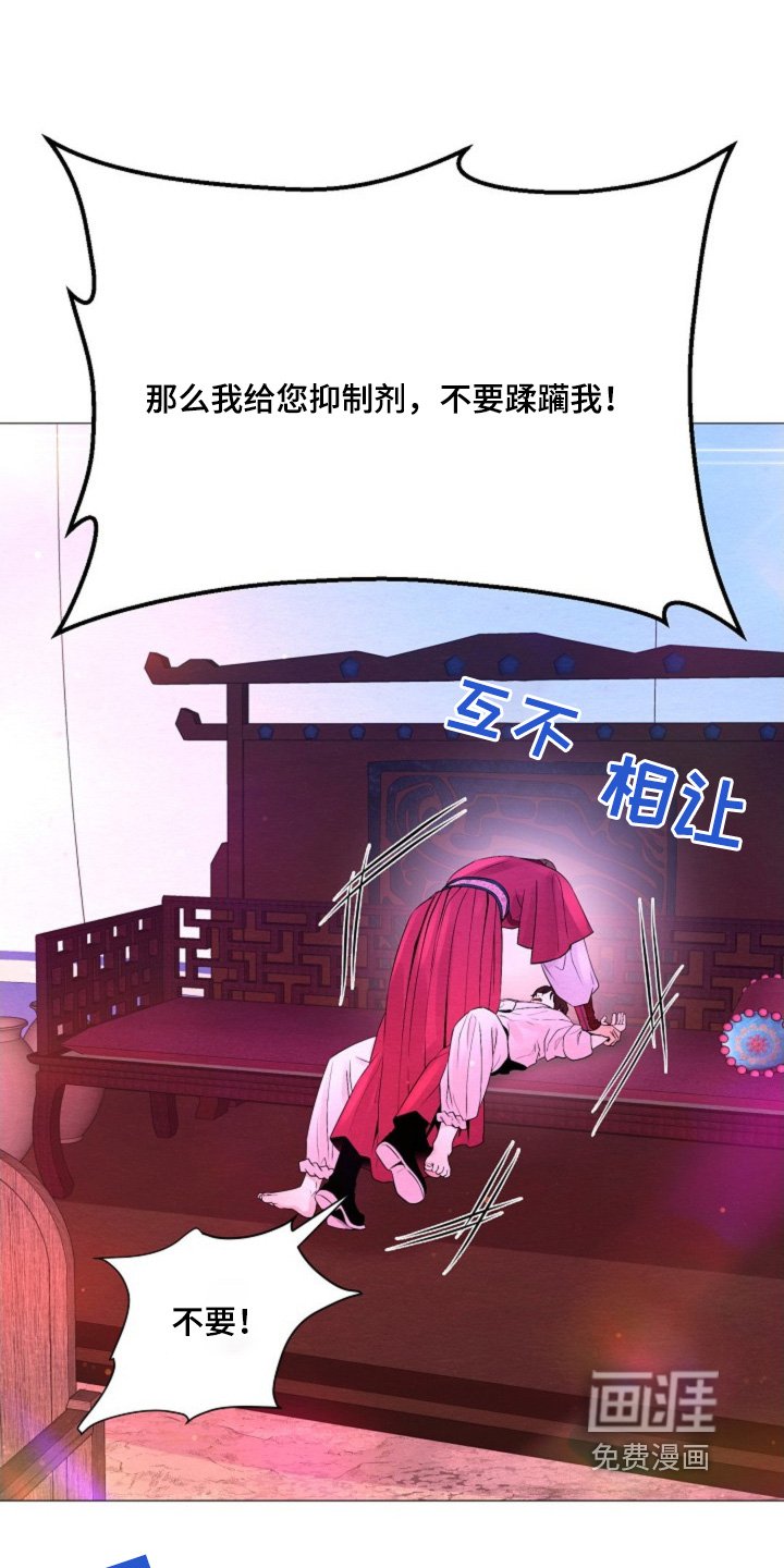 第40章：重要的东西