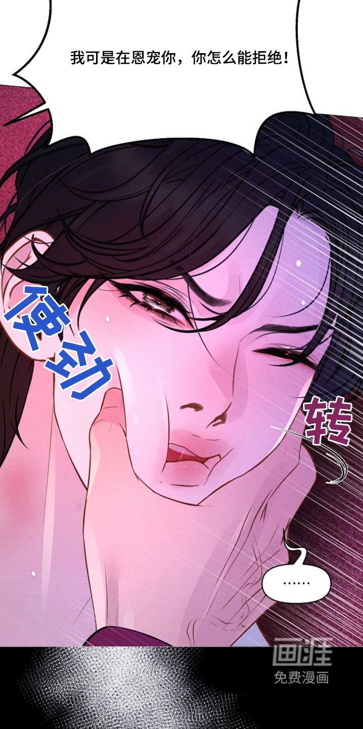 第40章：重要的东西