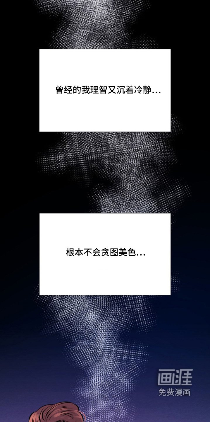 第40章：重要的东西
