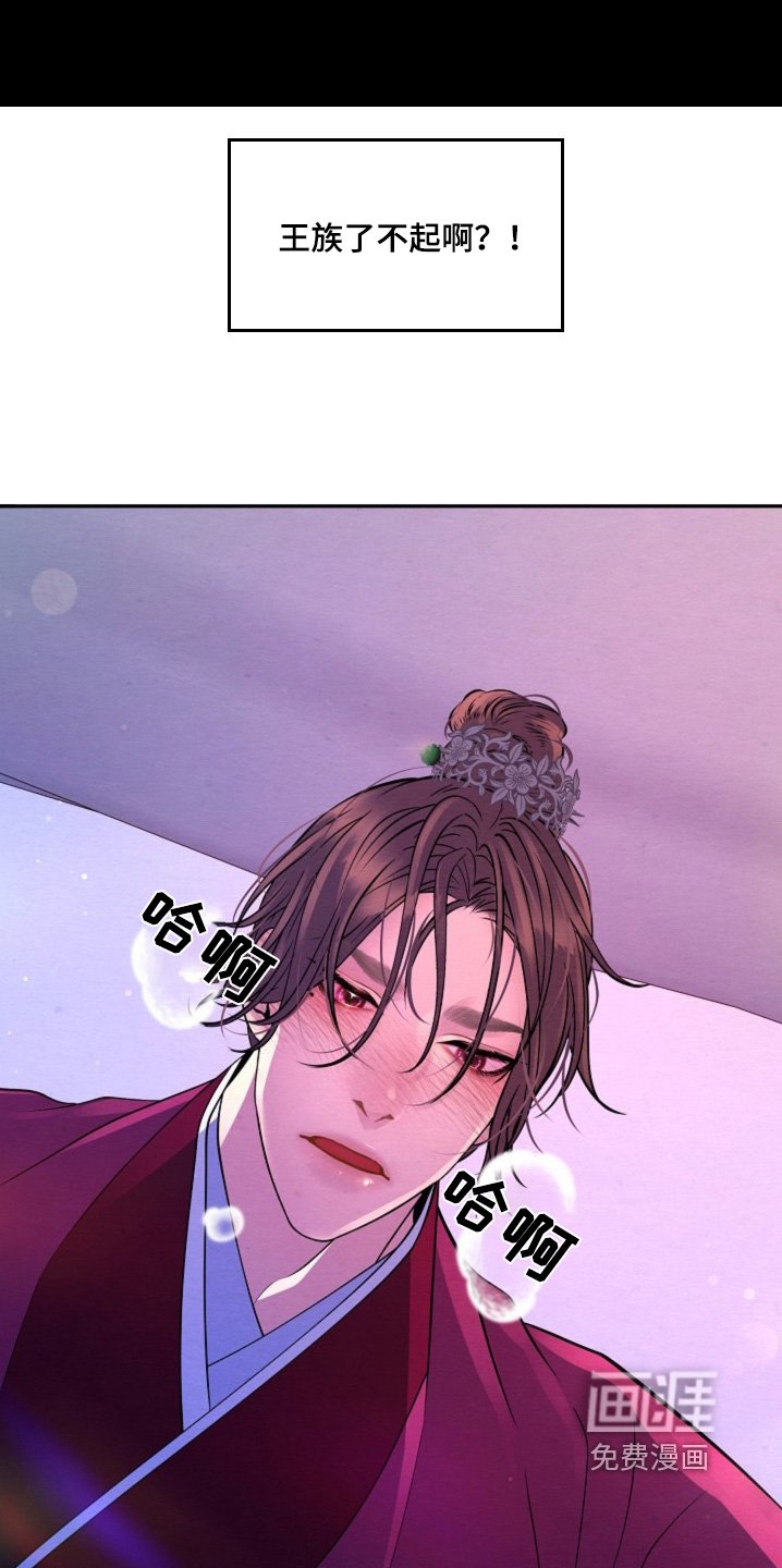 第40章：重要的东西