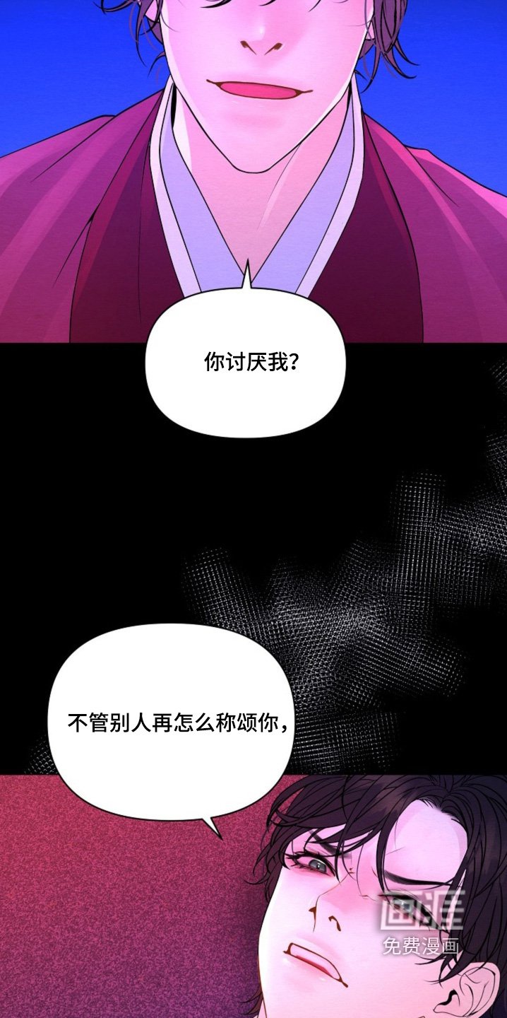 第40章：重要的东西