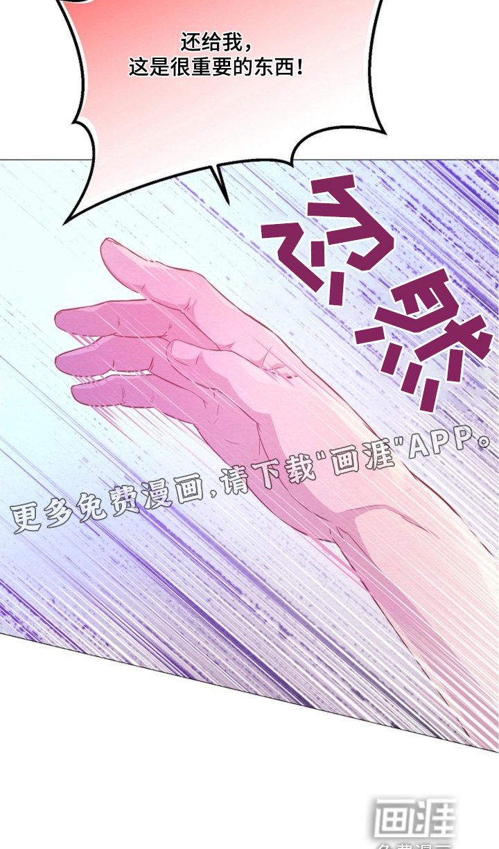 第40章：重要的东西