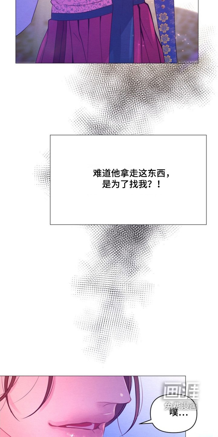 第41章：它的主人