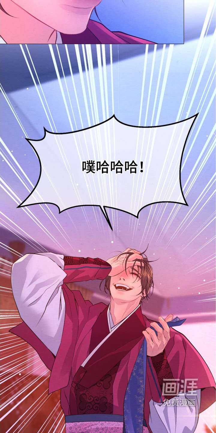 第41章：它的主人