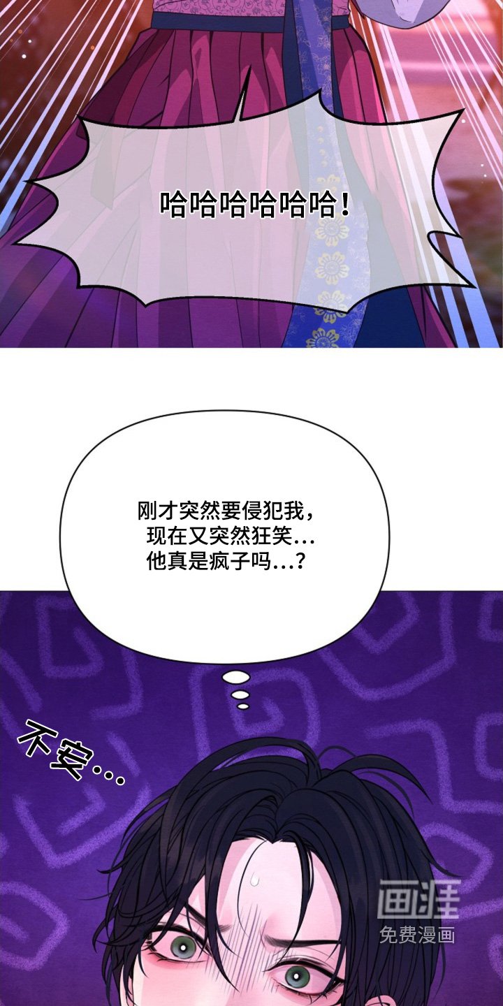 第41章：它的主人