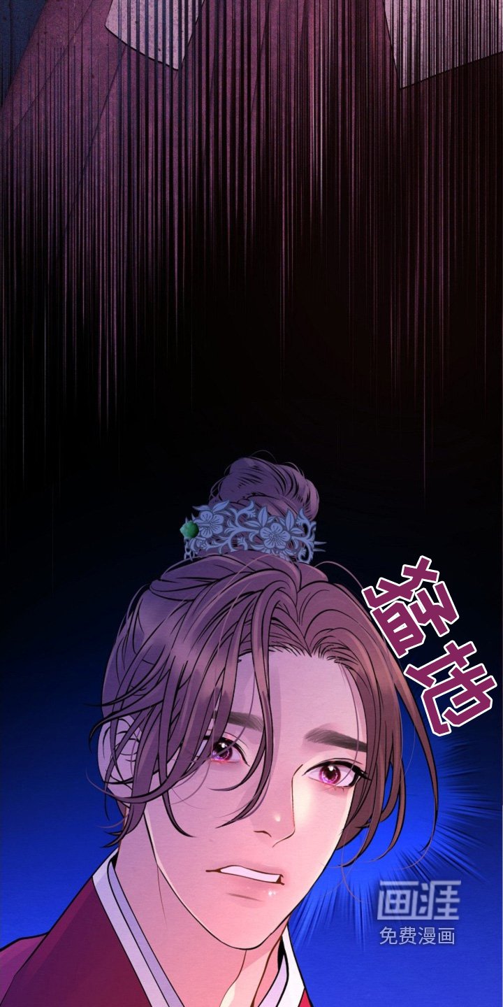 第41章：它的主人