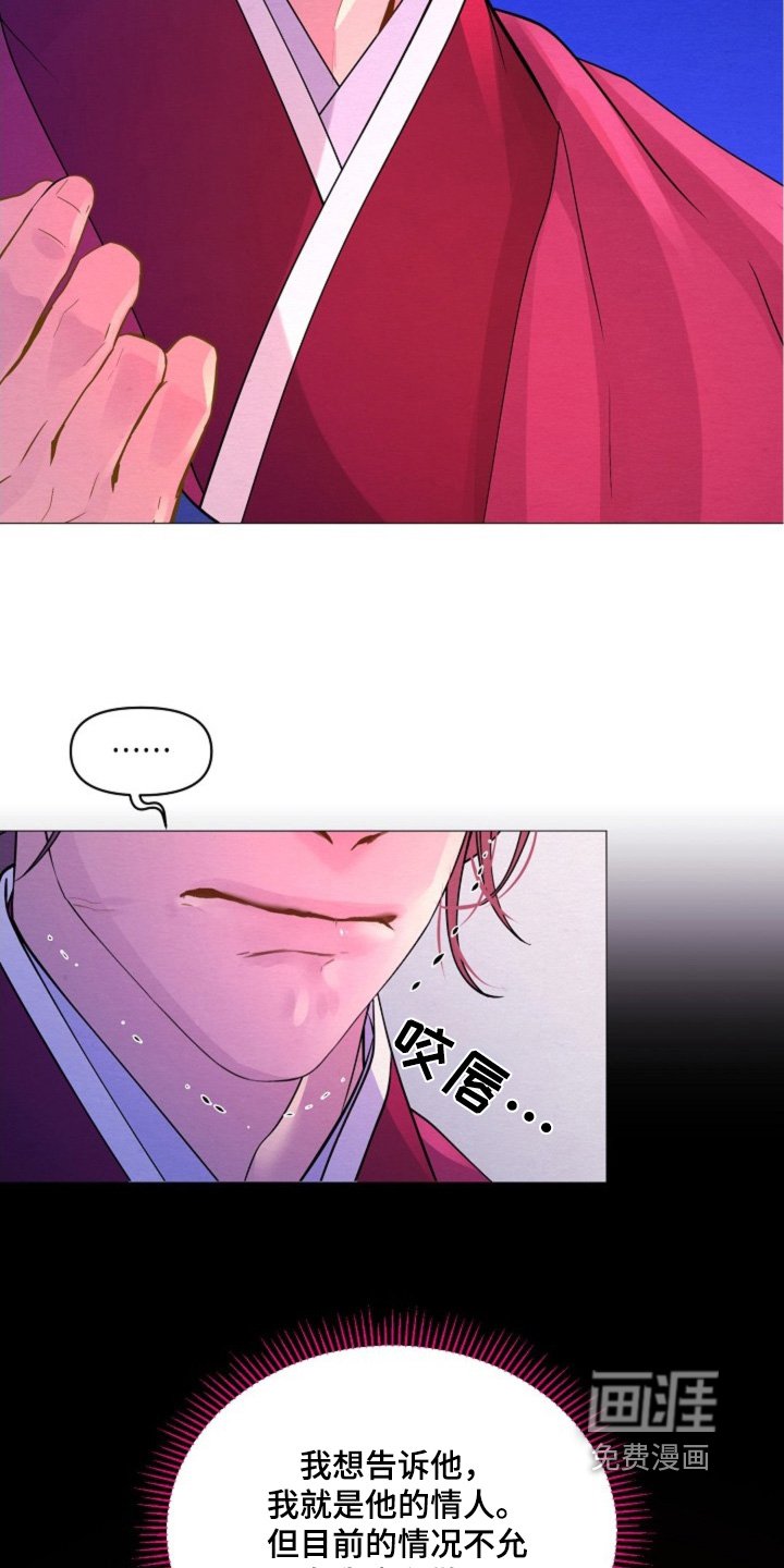 第41章：它的主人