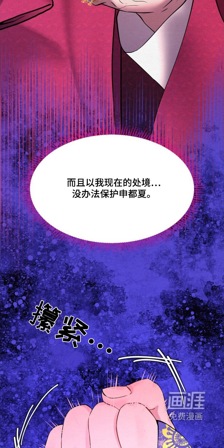 第41章：它的主人