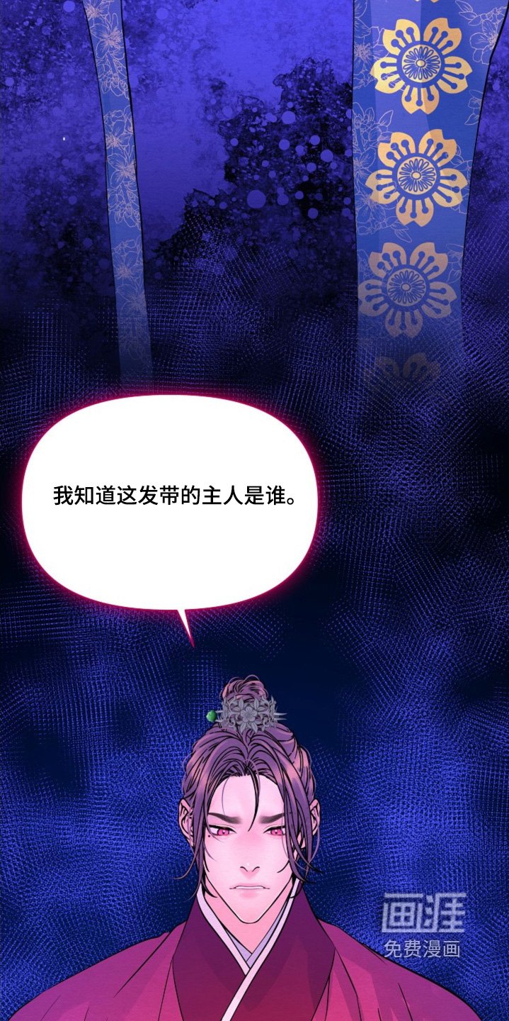 第41章：它的主人