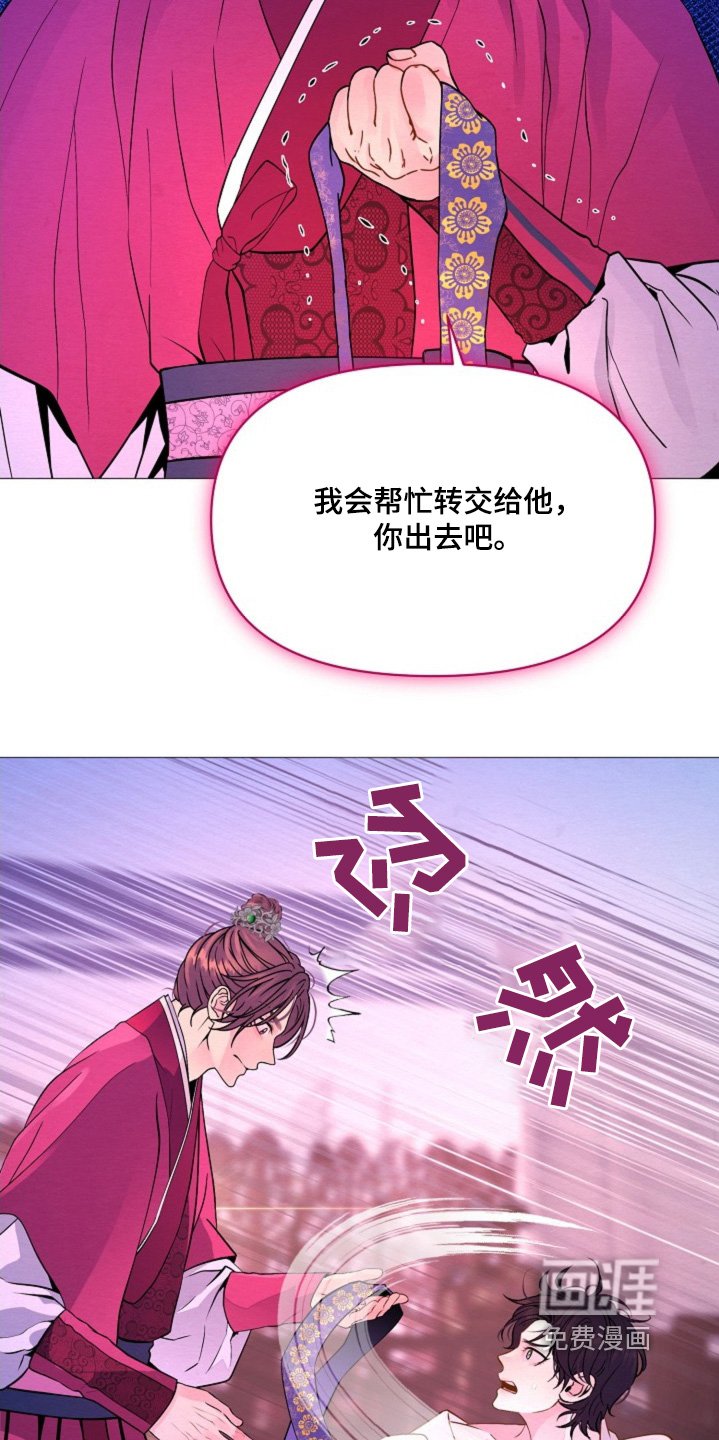 第41章：它的主人