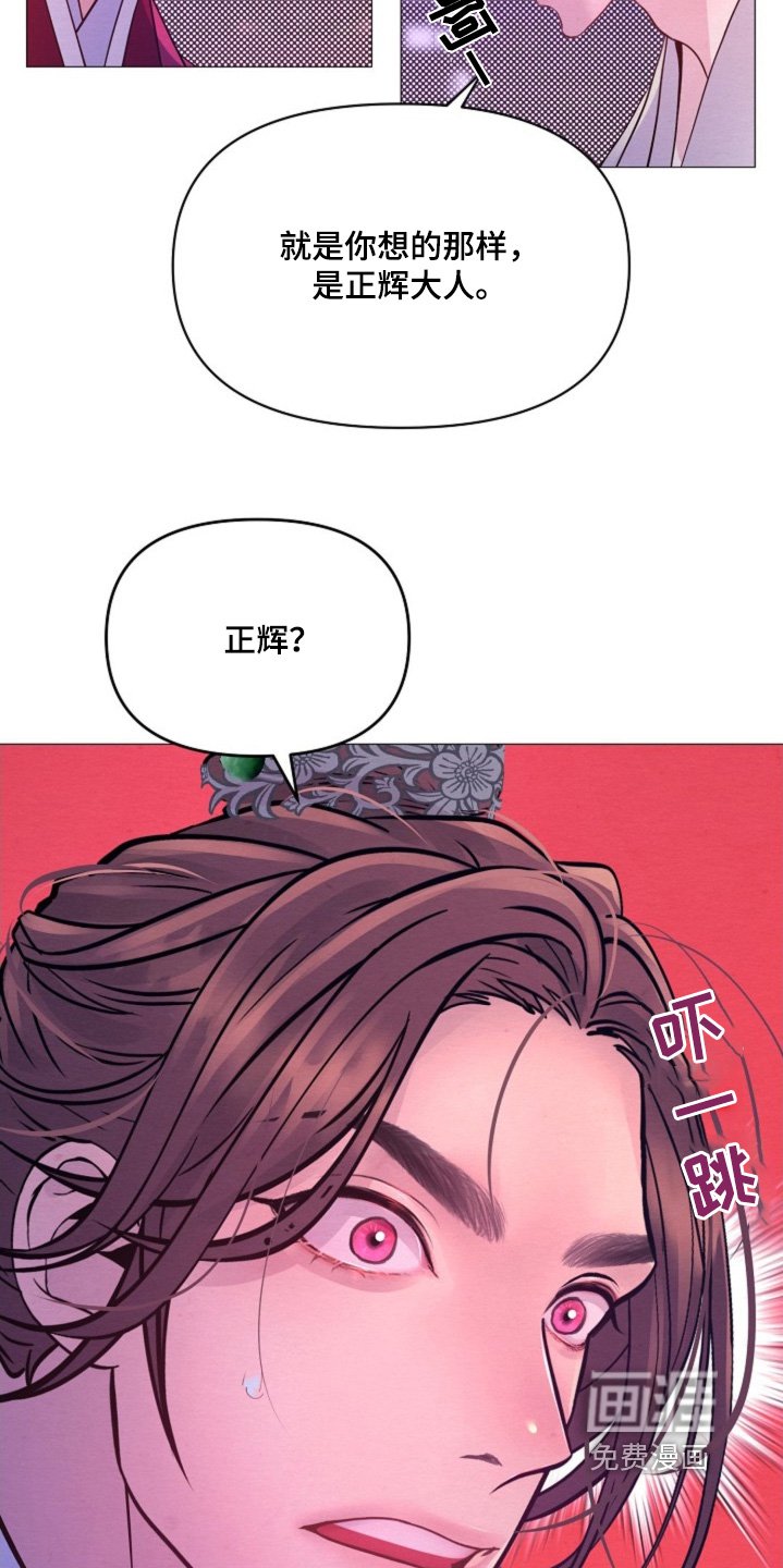 第41章：它的主人