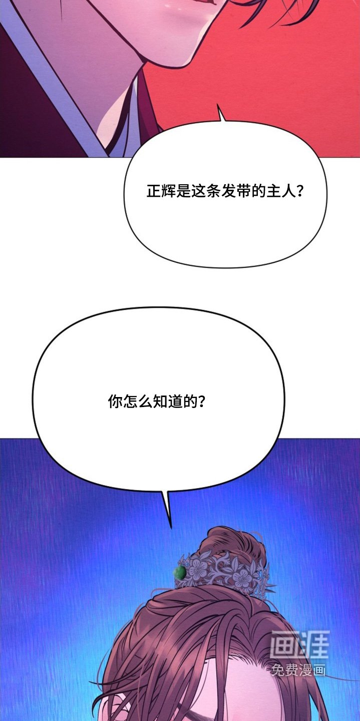 第41章：它的主人