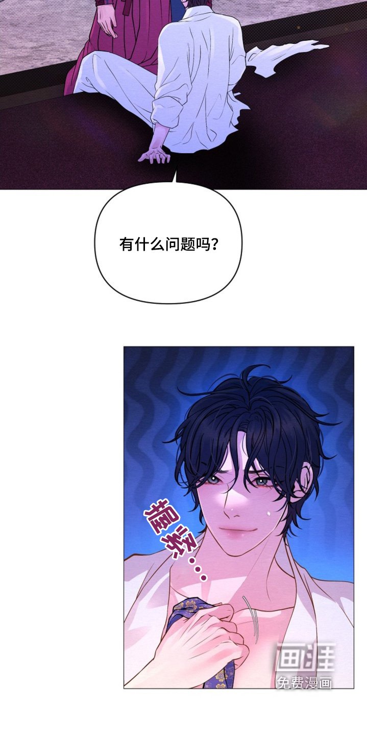 第41章：它的主人
