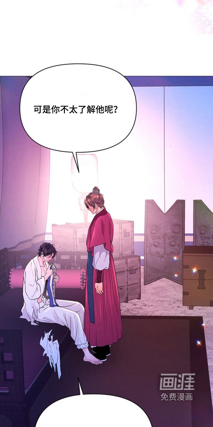第41章：它的主人