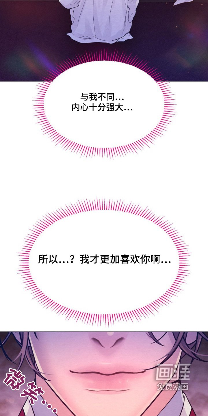 第42章：为他献出一切