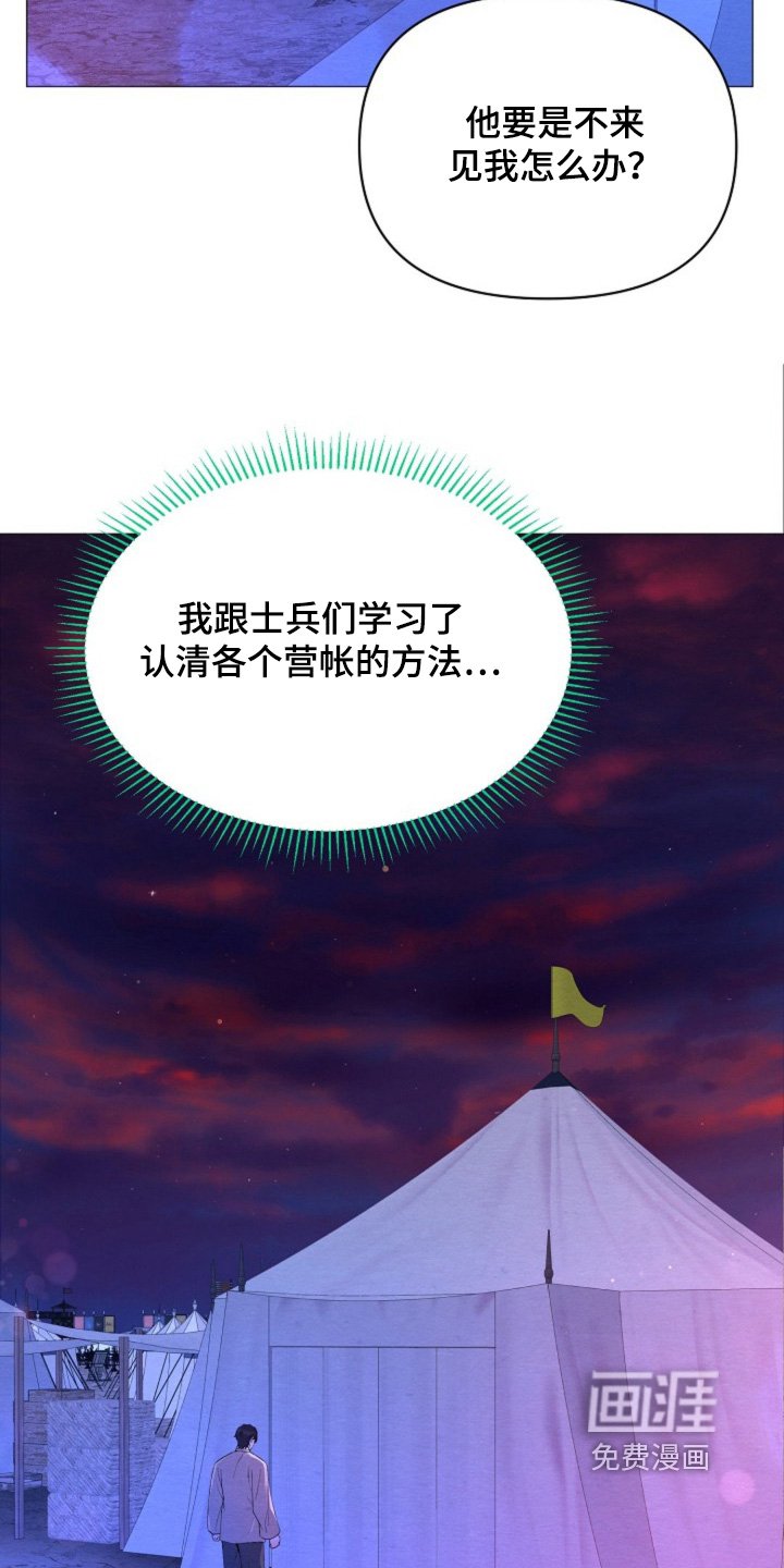 第43章：不能暴露
