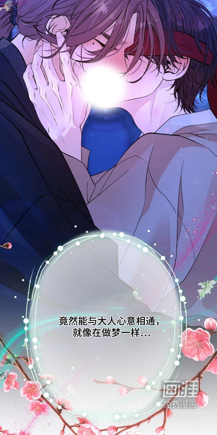 第43章：不能暴露