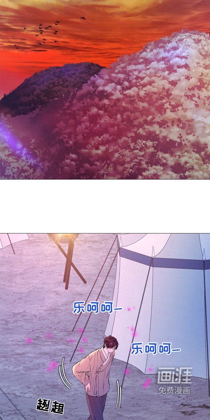 第44章：要平安归来