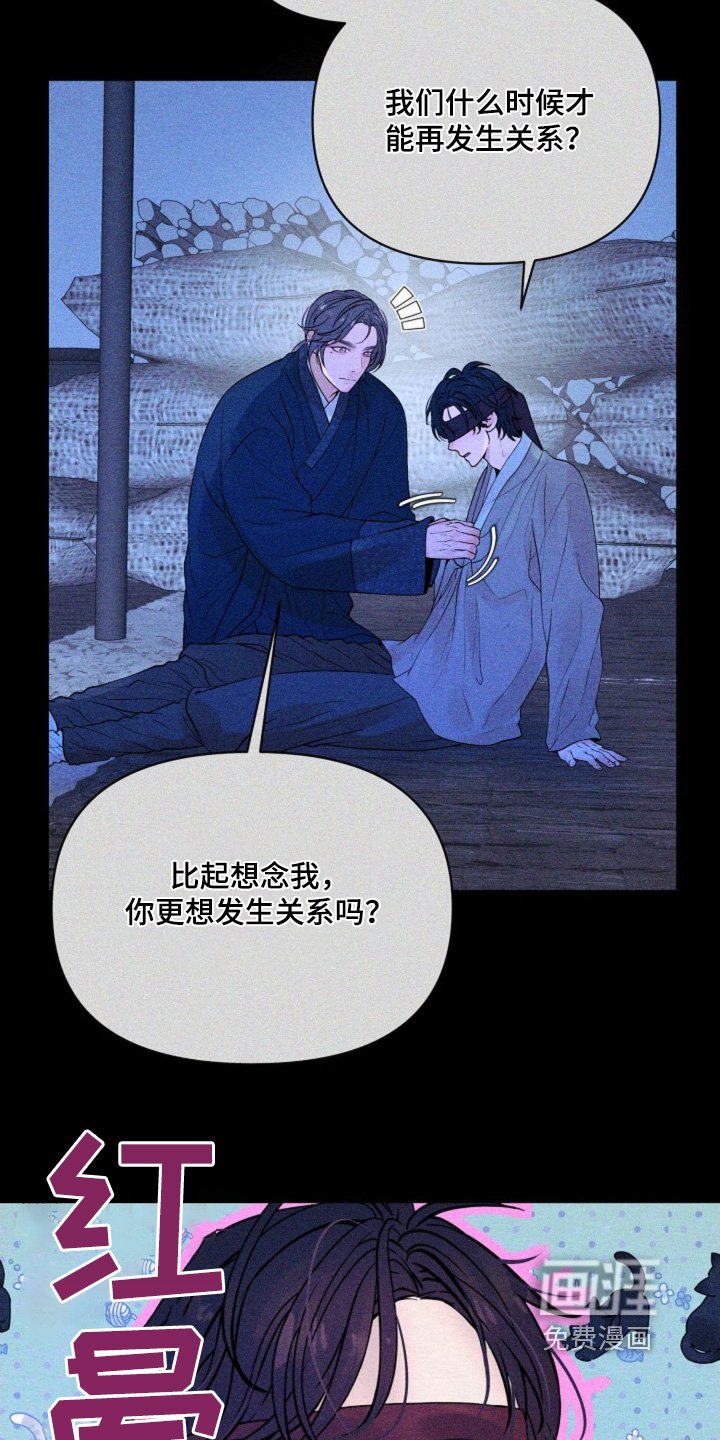 第44章：要平安归来